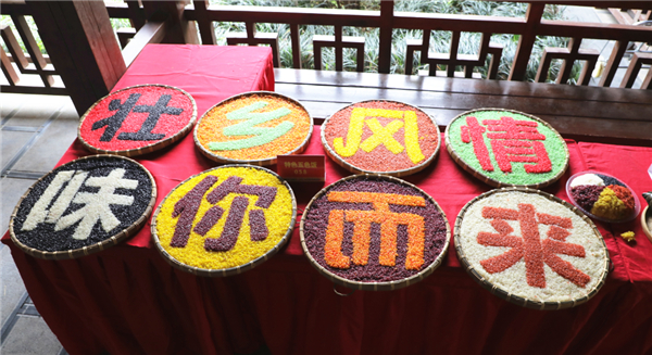 　　由五色糯米饭摆成的“壮乡风情 味你而来”（央广网发 郑肖君摄）