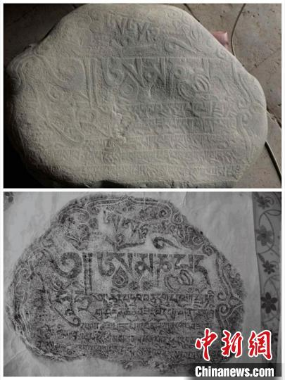 新发现的明代嘛呢石有汉藏文题记，其中藏文题记中出现了“成化十九年”年号 故宫博物院供图