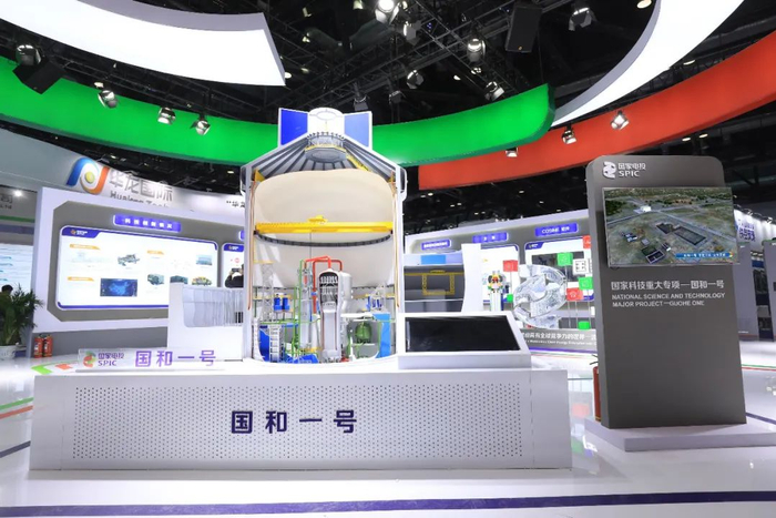 国家电投国和一号展示模型，国和一号是大型先进压水堆重大专项成果，具有国际先进水平的三代核电自主创新体系和产业链供应体系，填补了我国核电产业的多项技术和工艺空白，推动了我国核电行业和技术整体升级。