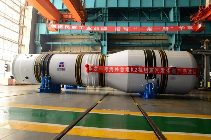 哈电集团通过自主研发、技术引进和创新、设计工艺优化等多种方式，形成了一整套核电产品配套装备和技术储备。华龙一号海外首堆K2机组蒸汽发生器产品顺利发运。
