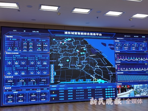图说：上海市城管执法局探索运用大数据进行分级分类执法管控　新民晚报记者金旻矣/摄 下同