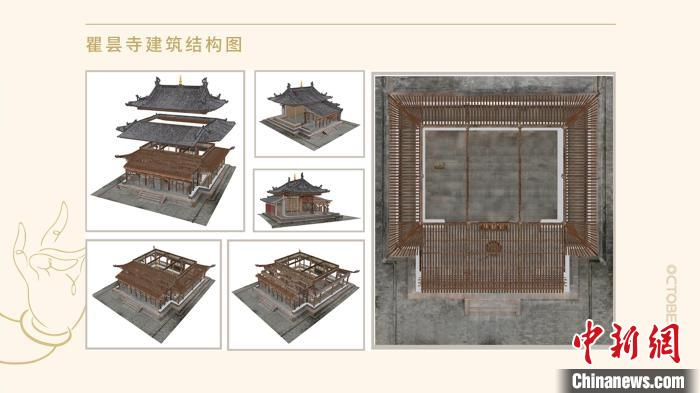 瞿昙寺建筑结构图 故宫博物院供图