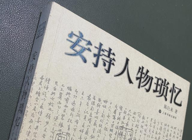 细读《篆刻学》:篆刻刀法之“执刀方法”|单钩|安持人物琐忆|侧锋|中锋|朱白_新浪新闻