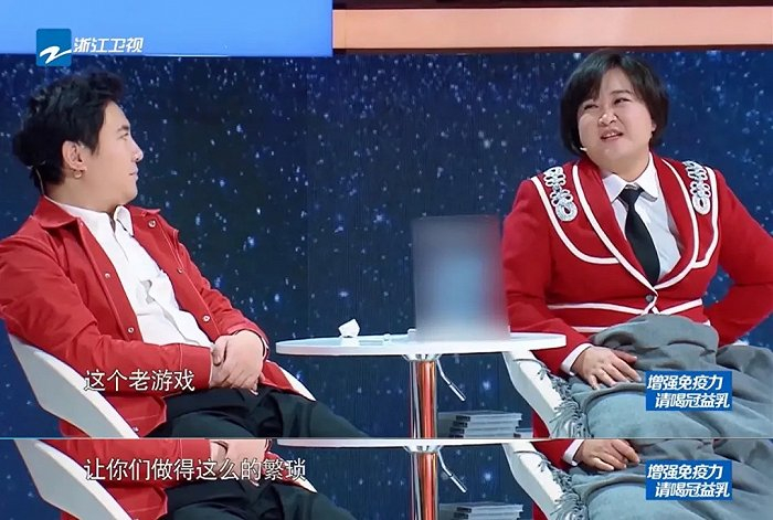 游戏千年不变被沈腾贾玲玩笑式吐槽