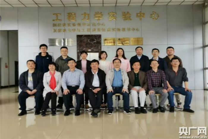 工程力学实验中心教师合影