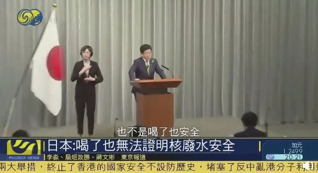 视频片段截图 图源微博@凤凰李淼