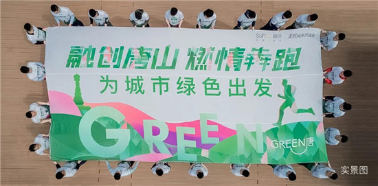 图片来源：融创环京