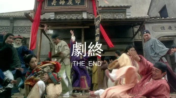 周星驰电影剧终合集!定格收尾,喜感不绝!|周星驰电影_新浪新闻