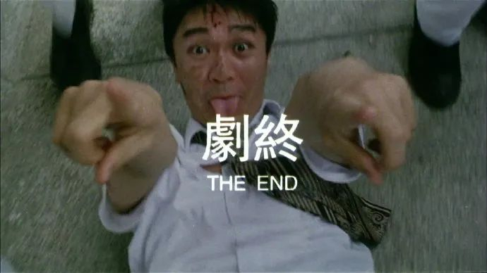 周星驰电影剧终合集!定格收尾,喜感不绝!|周星驰电影_新浪新闻