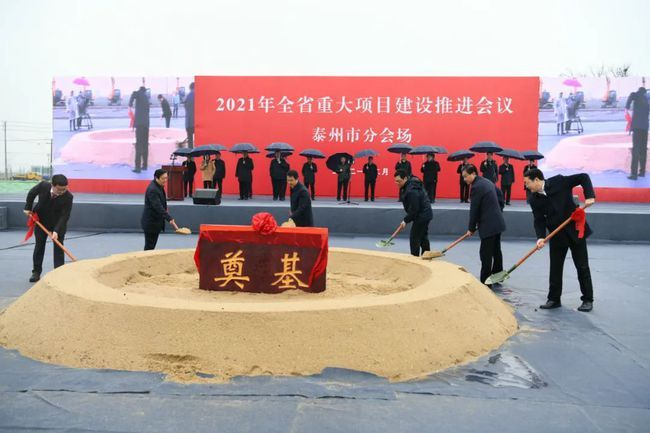 　　全省重大项目建设推进会泰州分会场设在姜堰区中车交通超级工厂项目现场 溱湖俯瞰图 姜堰区委办公室供图 央广网发