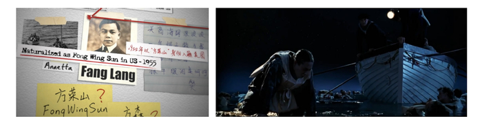 ▲《六人-泰坦尼克上的中国幸存者》剧照。