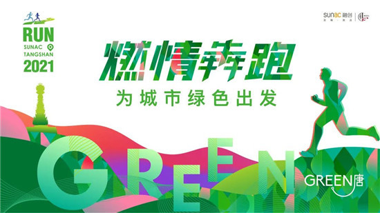 图片来源：融创环京