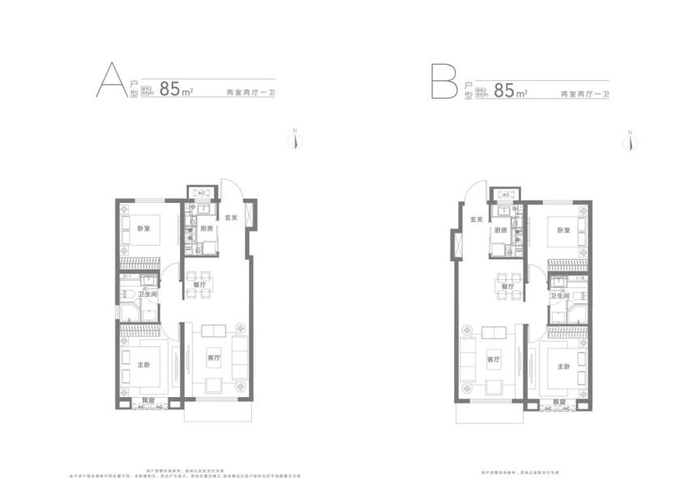 （户型图，太原中海寰宇时代供图，央广网发）