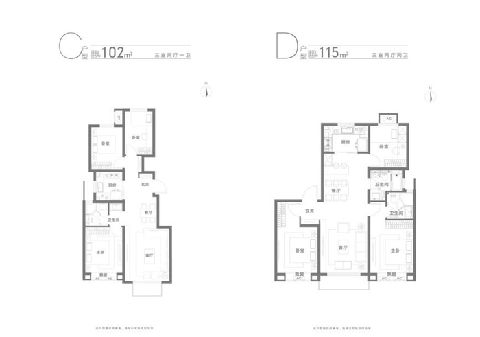 （户型图，太原中海寰宇时代供图，央广网发）