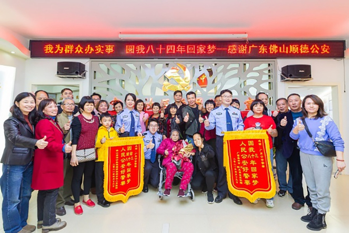 冯凤英和亲属向公安民警送上锦旗致谢。（央广网发 通讯员 林安迪 摄）