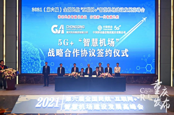 签约仪式现场 邹乐 摄