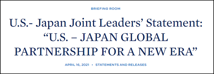 白宫发布的《美日联合声明》