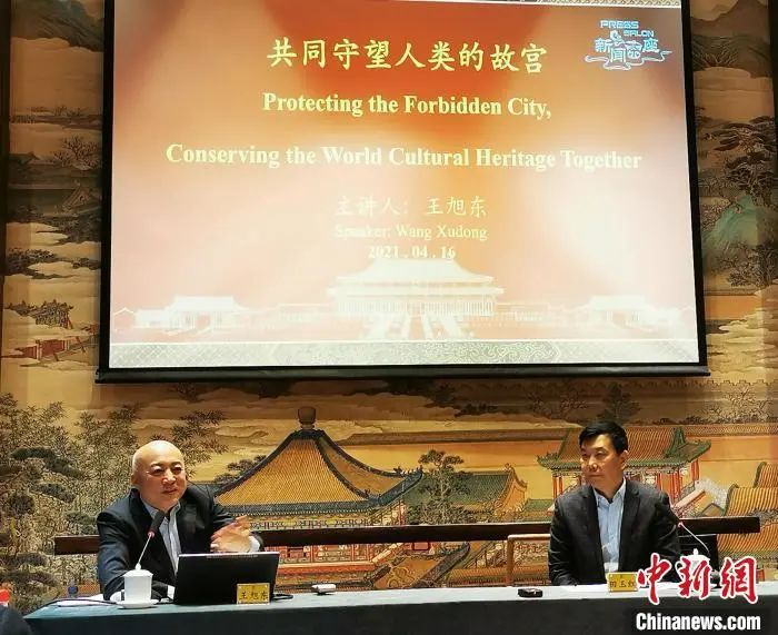 故宫博物院院长王旭东（左）和中国记协书记处书记田玉红（右）中新网