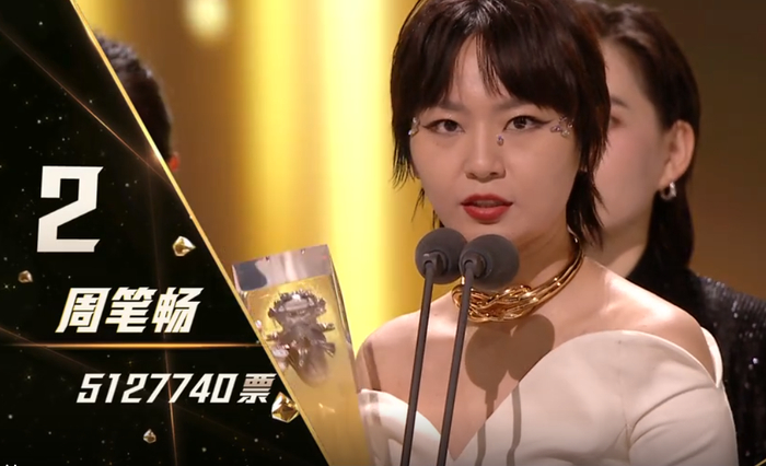 《浪姐2》成团夜:超女周笔畅时隔16年再夺亚军,那英假唱引热议