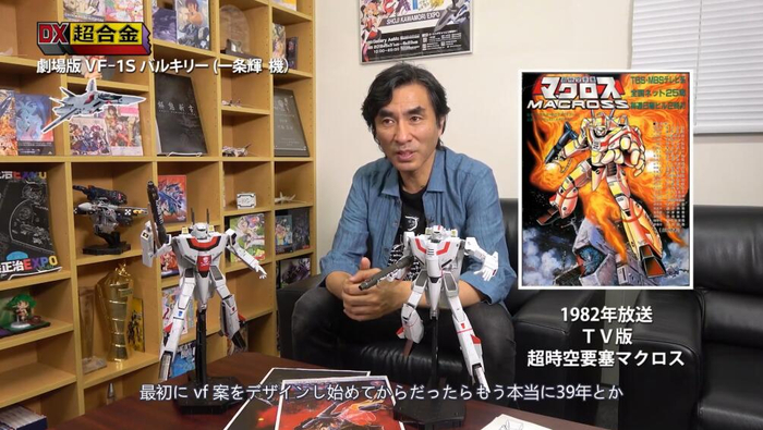 河森正治介绍万代超合金女武神