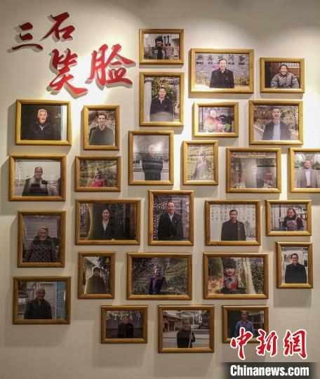 景宁畲族自治县澄照乡三石村“笑脸墙” 范宇斌 摄