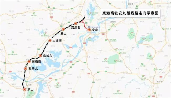 京港高铁安九段（安庆-九江高铁）
