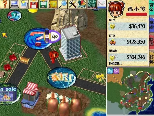 《大富翁》游戏界面