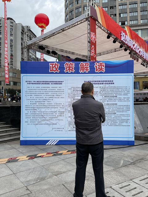 达州春季房交会现场。李秀中/摄