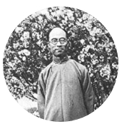 ▲吴宓（1894年8月20日－1978年1月17日），比较文学家、著名西洋文学家。曾先后在东南大学、清华大学、西南联大任教授，1943年至1944年，吴宓代理西南联大外文系主任。