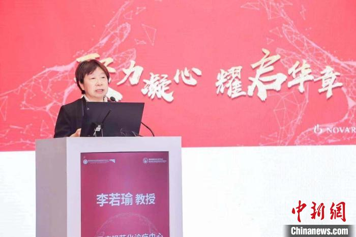 国家皮肤与免疫疾病临床医学研究中心主任李若瑜教授致辞。　国家皮肤与免疫疾病临床医学研究中心供图