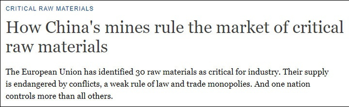 德国之声报道截图