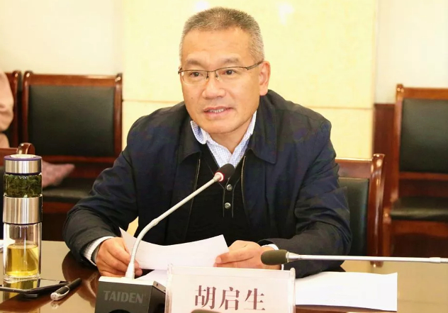 胡启生（资料图）