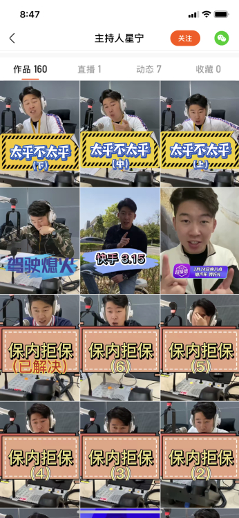 采访对象供图（下同）