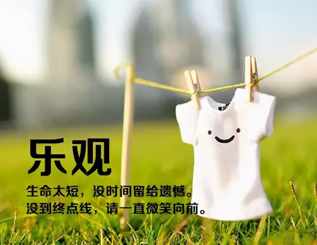 护阴器是什么东西「肿瘤防治宣传周」癌症害怕的6件事,可惜只有少部分人知道_新闻资讯_第3张_活检穿刺产品网 护阴器是什么东西「肿瘤防治宣传周」癌症害怕的6件事,可惜只有少部分人知道_https://www.jmylbn.com_新闻资讯_第3张