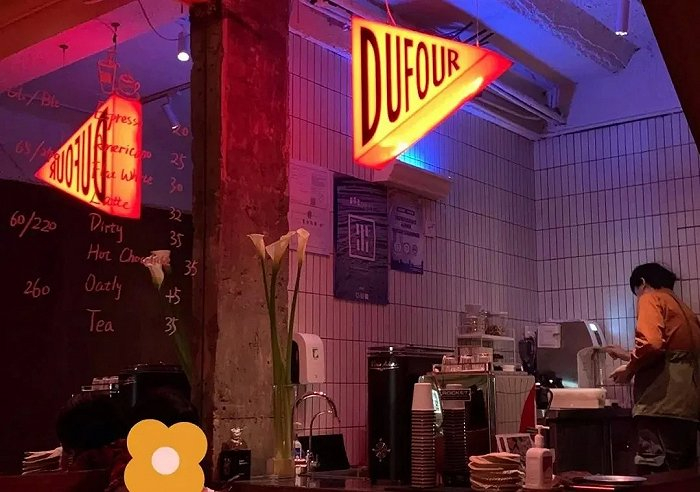 DUFOUR“日咖夜酒”模式