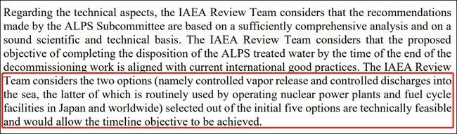 △ 国际原子能组织（IAEA）给日本政府的评估报告