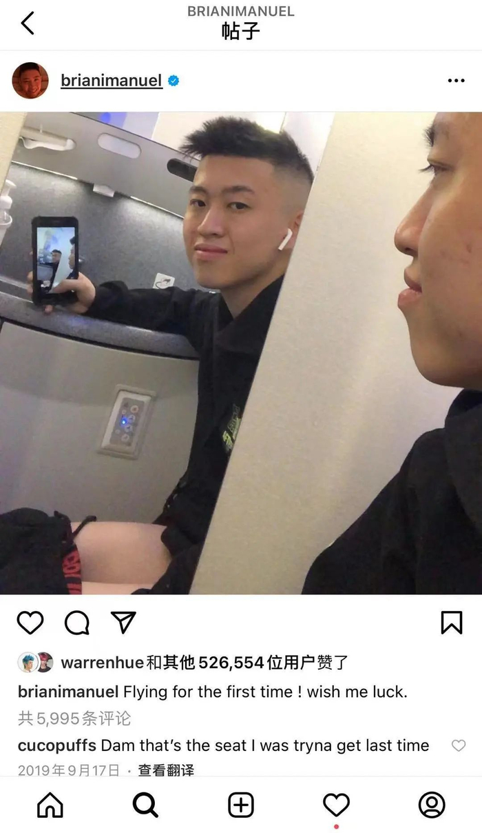 Brian Emanuel Rapper 来自印尼的rapper们,让世界听到亚洲的声音