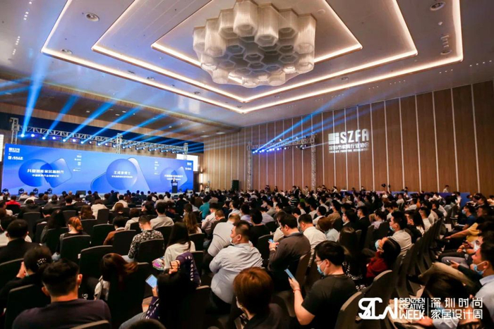 △中国家具行业创新论坛现场盛况