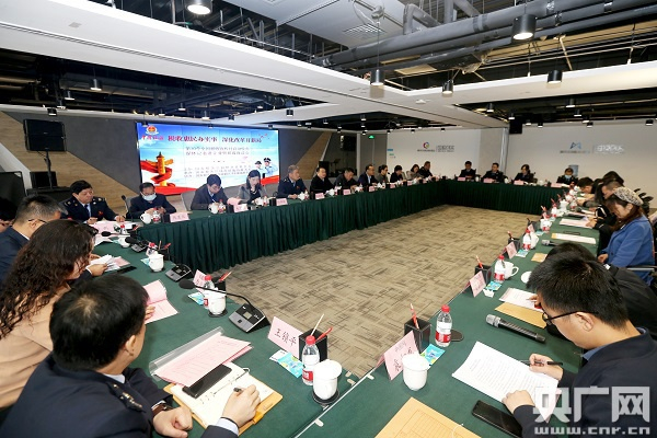 座谈会现场（央广网发 国家税务总局陕西省税务局供图）
