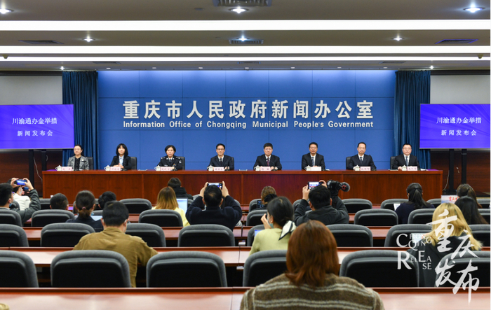 新闻发布会现场 邹乐 摄