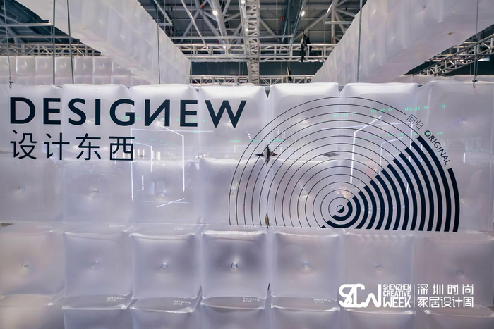 △2021设计东西展位现场