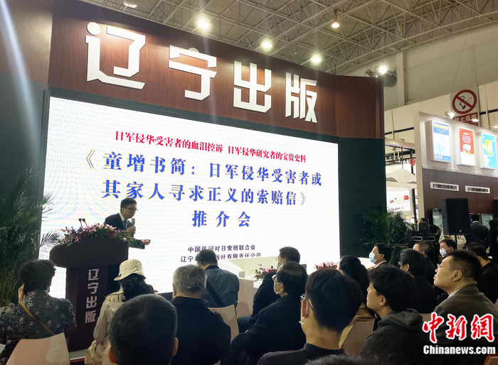 推介会现场图片