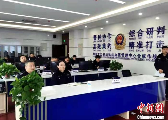 公安局执法办案管理中心合成作战。邳州警方供图