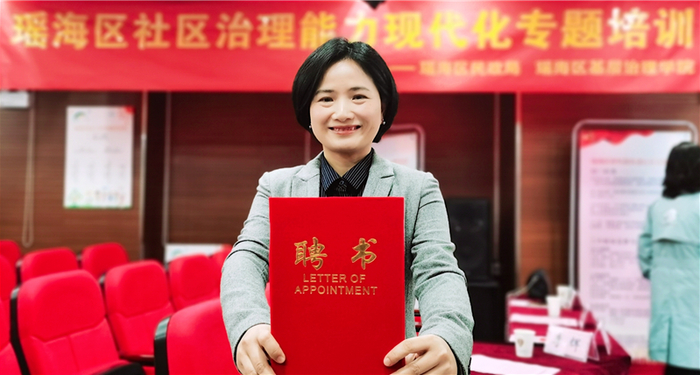 专家学者力量参与基层社会治理。