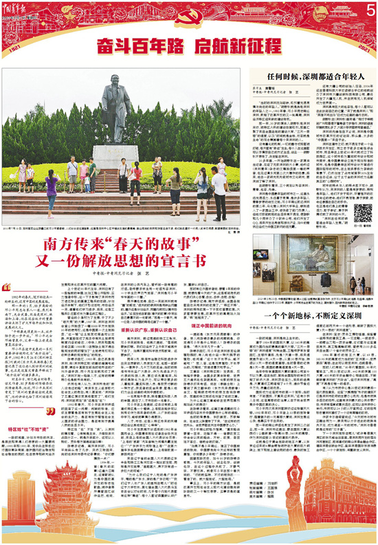 制图：程璨