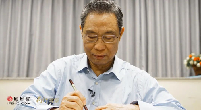 钟南山（图自凤凰网）