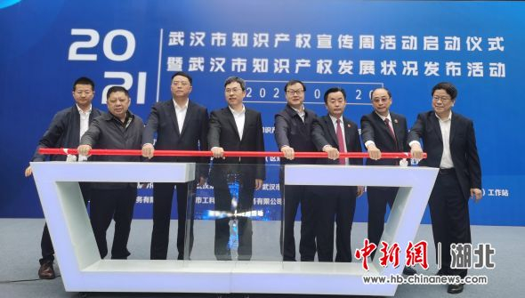 2020年武汉市专利申请量达9万余件创近年来新高 姚林萱 摄