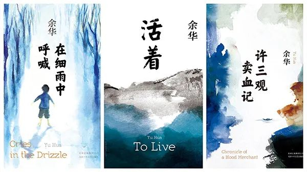 独家专访｜余华的《文城》，完成了他年轻时的愿望|活着|小说|林祥福|兄弟|长篇小说_新浪新闻