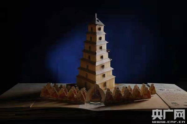 《大唐长安》立体书。（央广网发 乐乐趣立体书供图）