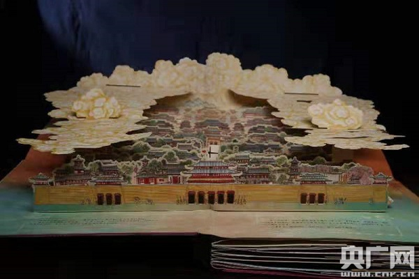 《大唐长安》立体书。（央广网发 乐乐趣立体书供图）